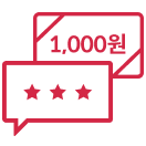 우수 후기로 선정되시면 쿠폰 추가 증정! (사진 첨부, 상품평 20자 이상)