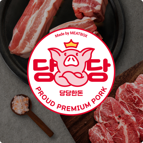 당당한돈 바로가기