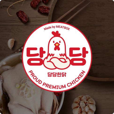 당당한닭 바로가기