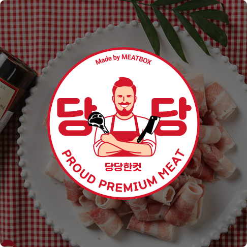 당당한컷 바로가기