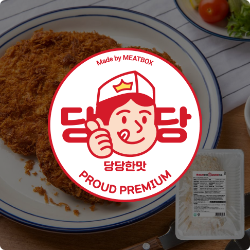 당당한맛 바로가기